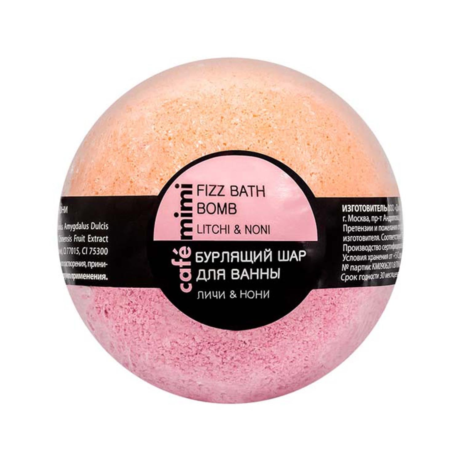 Natura Siberica Cafe Mimi Bomba Efervescente Litchi 1Un